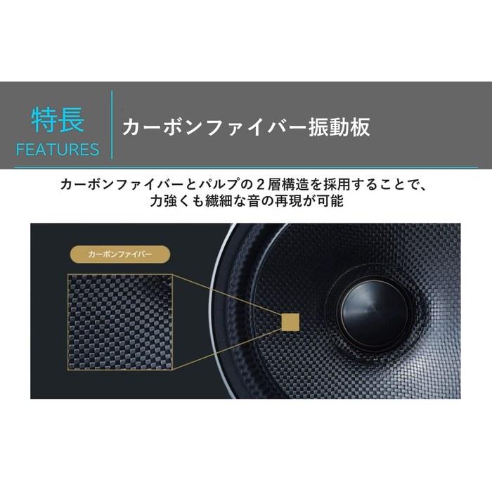 Alpine X-171C 6.7-inch 2-Way Coaxial Speaker (Black)