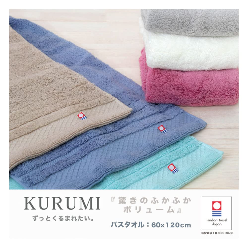 KURUMI Imabari Made in Made in Imabari Bath Towel, Fluffy, Thick, Soft, Japan, (Pink, Towel)