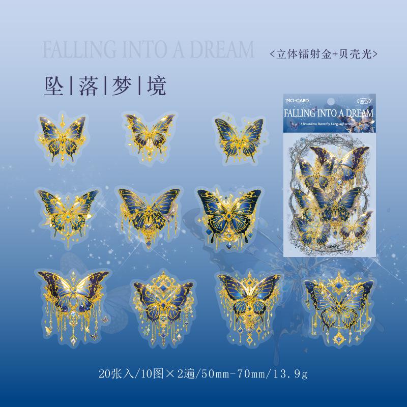 Dreamy Style Butterfly Pet Sticker Pack For Diy Hand Account Guka Decoration