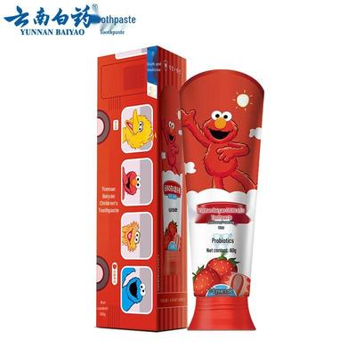 Yunnan Baiyao Kids Strawberry Toothpaste
