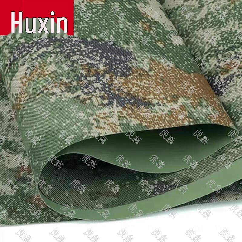 Tiger Xin Outdoor Camouflage Fabrics & Target Paper