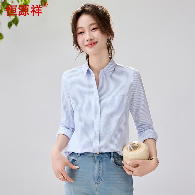 Hengyuanxiang Women's Pure Cotton Loose White Striped Long Sleeve Shirt