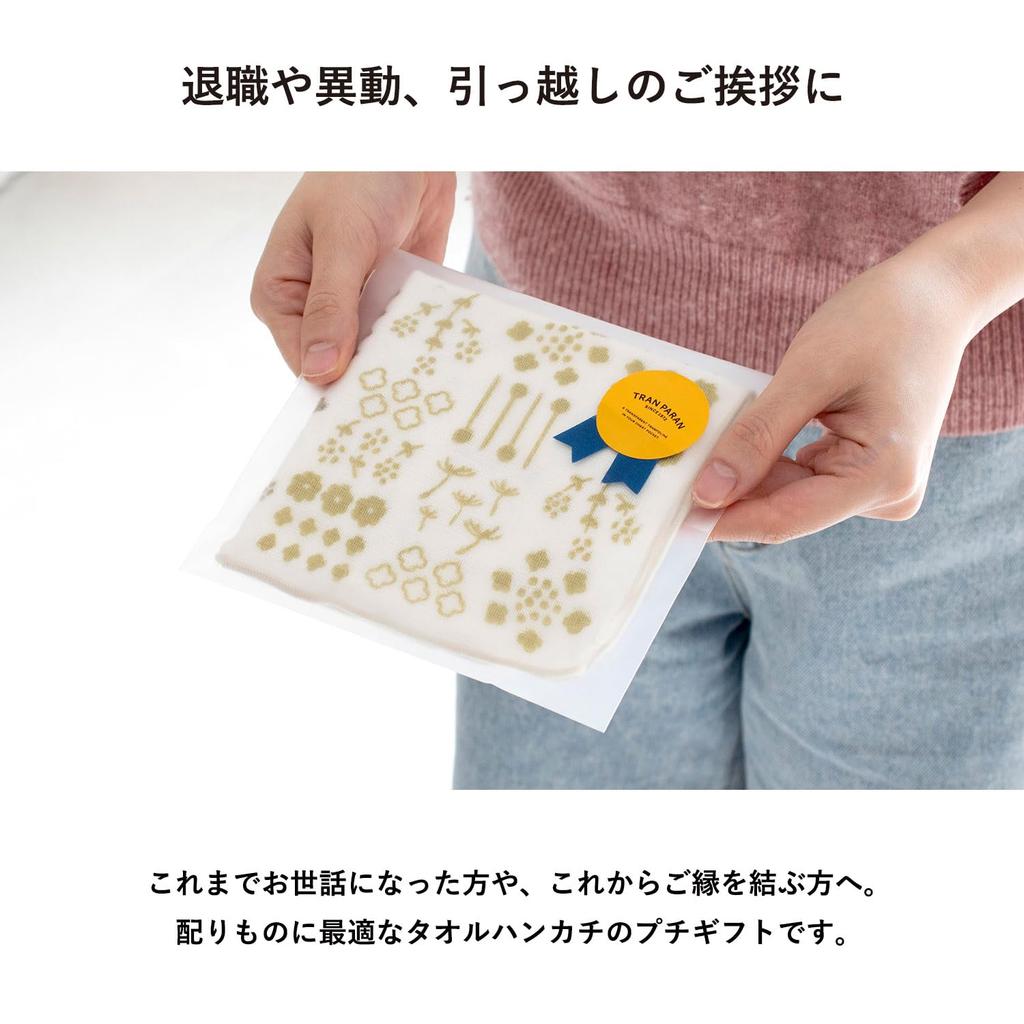 [Tranparan] Women's Gauze Handkerchiefs, Small Gift, Individually Wrapped, Set of 8, Made In Japan, Approx. 24 X 24cm, Mikkegauze, 100% Cotton, Perfec