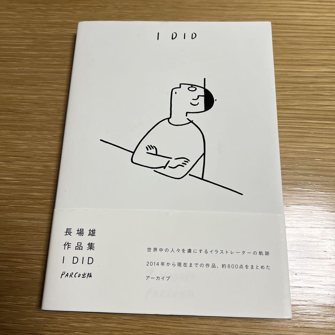 

[USED] Nagaba Yu s Works I DID First Edition Osaka/Exhibition Postcard Included