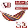 Heavy Duty Camping Hammock Adults Single Double Person Outdoor Tree With Reinforced Canvas Nylon Fabric