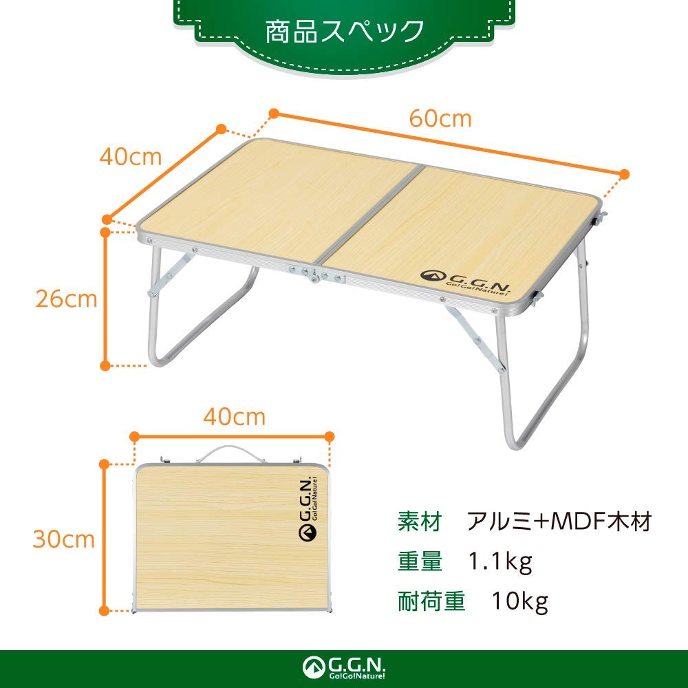 Outdoor Table Compact Lightweight GN02CM021 G.G.N. 60-40cm
