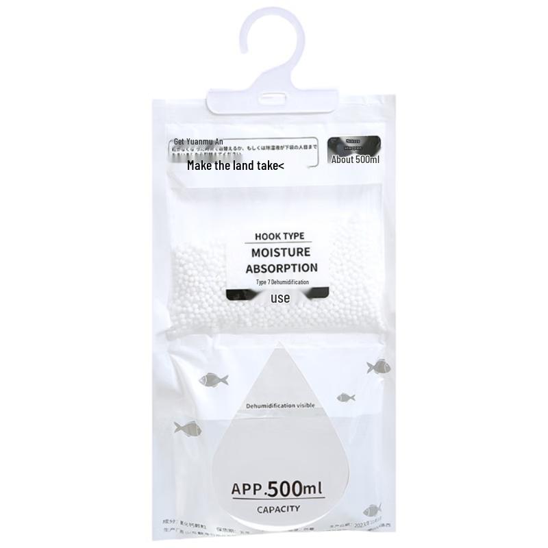

Fenggetu Wardrobe Moisture Absorber Bags