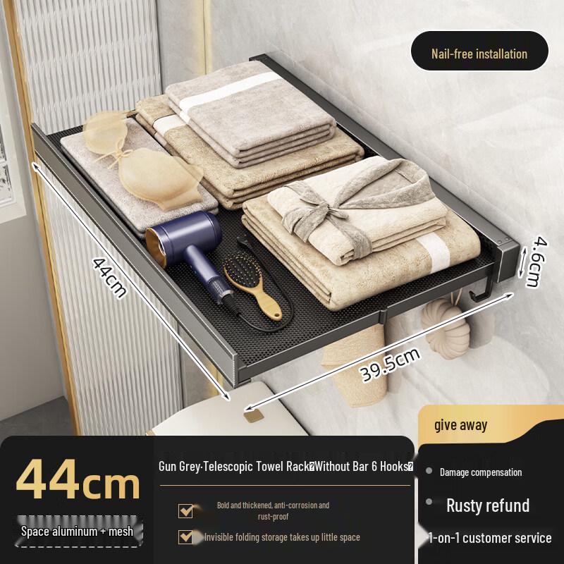 

Handun Wall-Mounted Folding Towel Rack