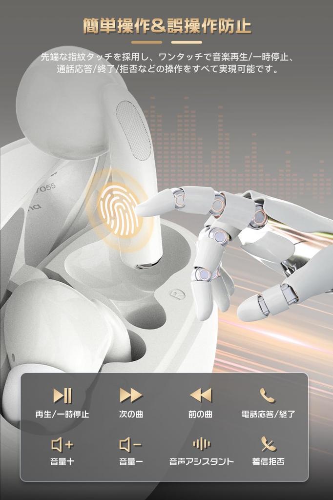 Immersive Sound Quality with ANC Wireless Bluetooth Automatic Touch Sound ENC Noise Sound Leakage Low IPX7 Fast Separate Left and Right Comfortable