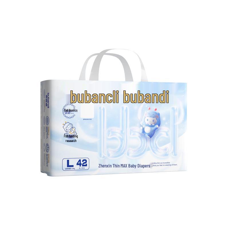 Bubandi Zhenxin Thin Max Baby Diapers