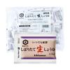 Kikkoman Always Fresh Freshly Squeezed Soy Sauce 4.3ml100 pieces Commercial Use Bento Takeout Small Pack Seasoning Outdoor FS Limited Silica Gel
