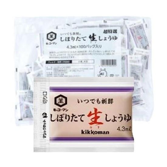 Kikkoman Always Fresh Freshly Squeezed Soy Sauce 4.3ml100 pieces Commercial Use Bento Takeout Small Pack Seasoning Outdoor FS Limited Silica Gel