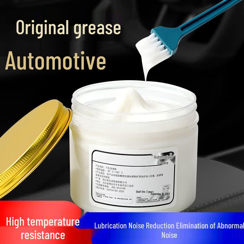 Chu Gong Multi-Purpose Lubricating Grease