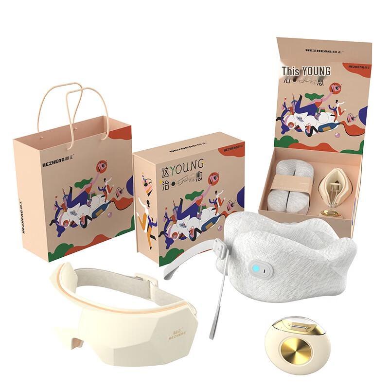 

HEZHENG HZ-ZY-1 Healing Gift Set