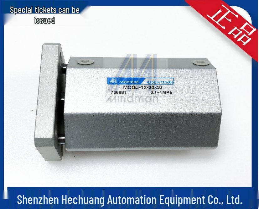 JINQI MINDMAN MCGJ-12-20-40 Thin Double Rod Cylinder - Brand New Original