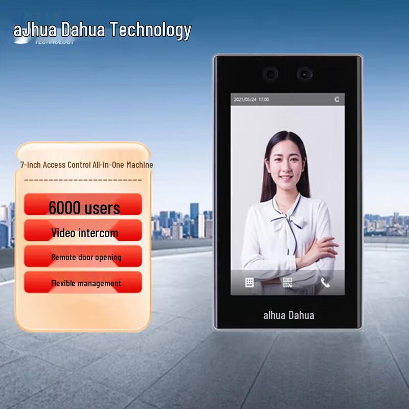 

Dahua 7-inch Face Recognition Access Control Terminal CN plug (adapter included)