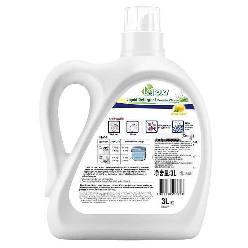 Walch Natural Antibacterial & Anti-mite Pine Scent Laundry Detergent