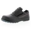 Midori Anzen Desafio Safety Work Shoes Pro Sneakers DSF-02R Black 260 Cm