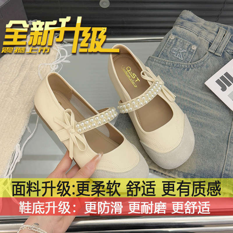 

Beautiful pearl with skirt, evening fairy style single shoes, women s 2025 summer new French flat-bottomed silver Mary Jane shoes 35