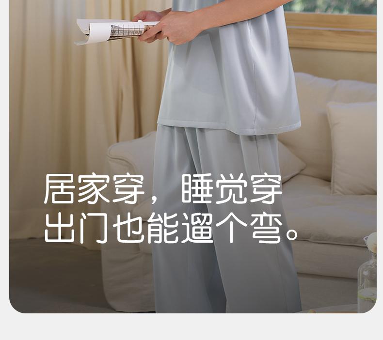 Xuan Liang Men's Summer Ice Silk Sleepwear Set