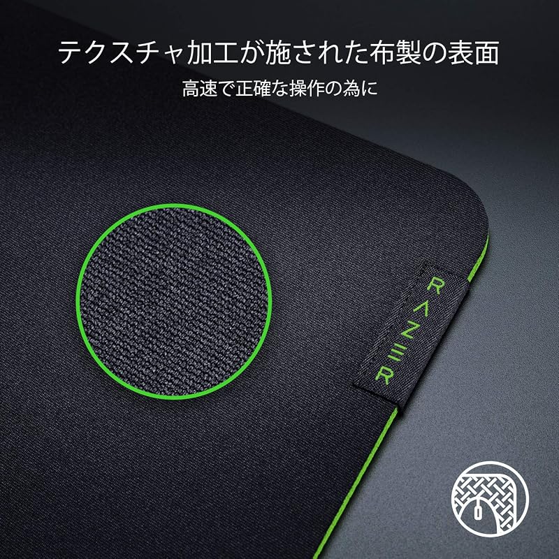 Razer Gigantus V2 – L Gaming Mousepad, Cloth Type, Medium Size (45 cm x 40 cm), Microwave Cloth [Authorized Japanese Distributor Warranty]