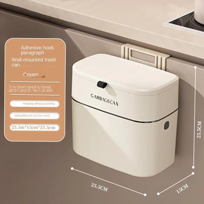 Kitchen Hanging Trash Can Household Cream White Traceless Adhesive Cabinet Trash Basket with Lid Household Wall Hanging Ins