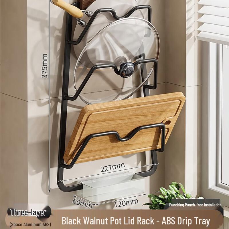 Walnut & Stainless Steel Drill-Free Pot Lid Rack