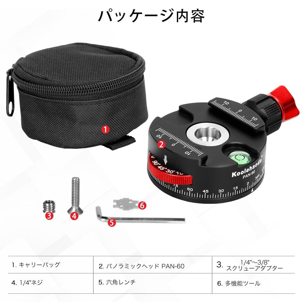 Koolehaoda Panoramic Tripod Head Full Metal Tripod Head with Index Compatible with Quick Release Plate 360º Rotator, Arca-Swiss