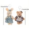 Cute Cartoon Wear Clothes Bear Rabbit Plush Toy Stuffed Doll Pendant Keychain Backpack Hanging Decoration Couple Gifts