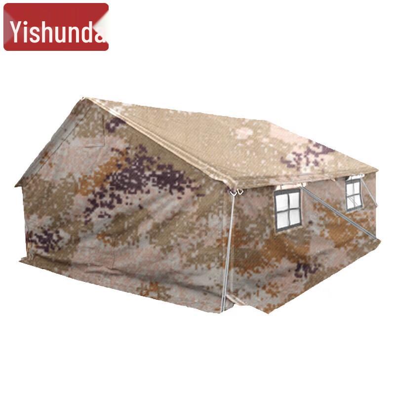 Yishunda Outdoor & Military Tents and Accessories