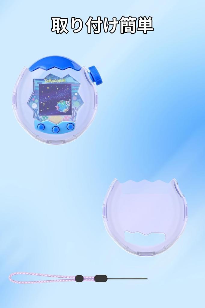 Tamagotchi Paradise Transparent PC Mosasa PC Schutz Praktisch Voll Fingerabdruck Fall Zuverlässig Leicht Lila Hülle, Hülle, Hülle, Laden,