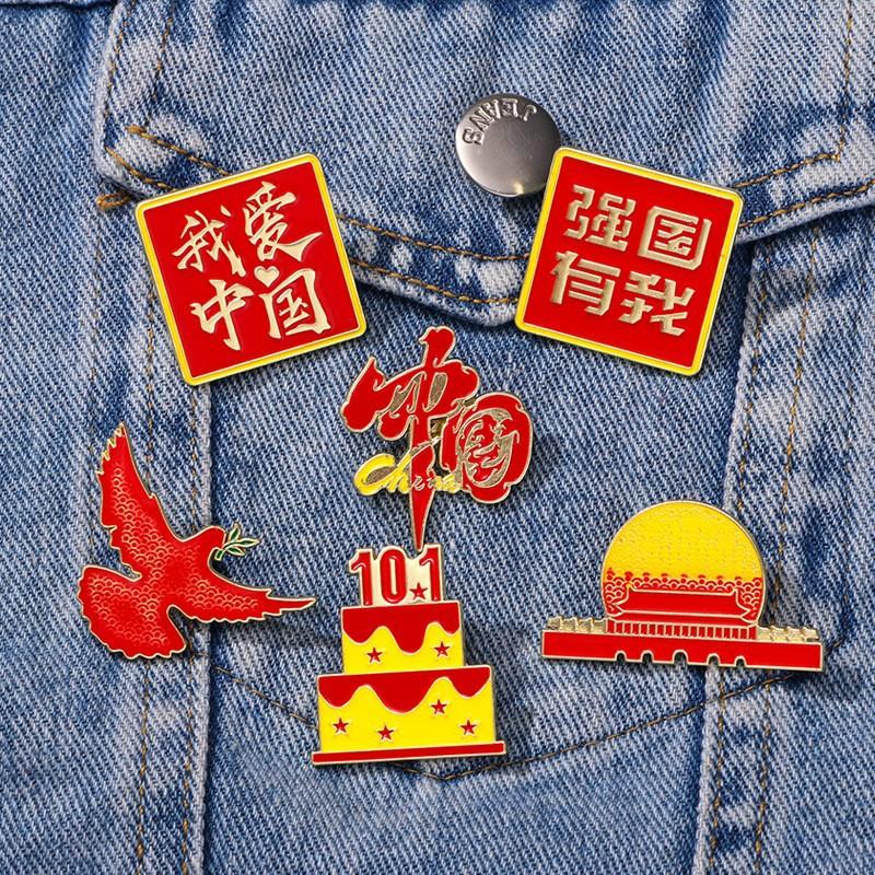 Chinese Badge, National Day Brooch for Fame Service Clothing Accessories