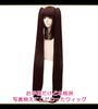 CaseEden Cosplay Wig, Long Twintails, 120cm, with Bun, Heat Resistant, Dark Brown, Includes 2 Wig Nets