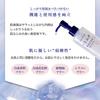 Hanajirushi Tears For Dry Large Capacity Skincare Gift Contains 3 Types of Fermented Extracts Cica Job's Lotion, Serum, 500mL/200mL (2-Pack) -