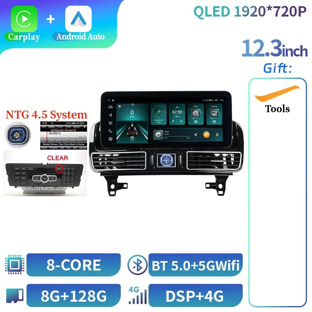 

12,3 для Mercedes Benz Glml W166 X166 Gl350 Gl63 Мультимедиа Автомобильное Радио Bluetooth Android 4G GPS Навигация Carplay Экран Стерео
