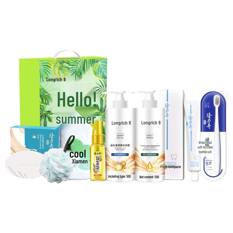 

Longliqi Hello Summer 8-Piece Body Care Set