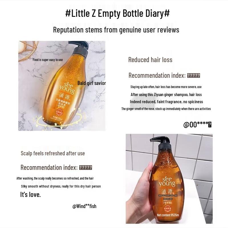 

Seeyoung Ginger Oil Control Shampoo 535ml