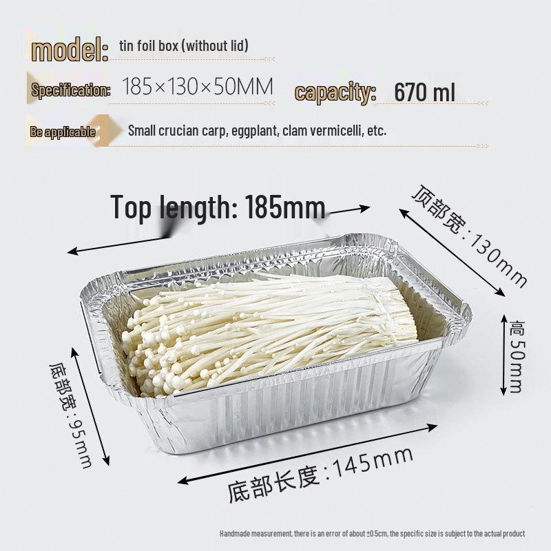 Handun Rectangular BBQ Foil Pan