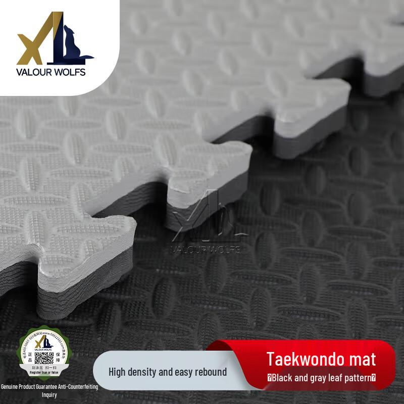 Xiaobing Interlocking Taekwondo & Combat Sports Mat