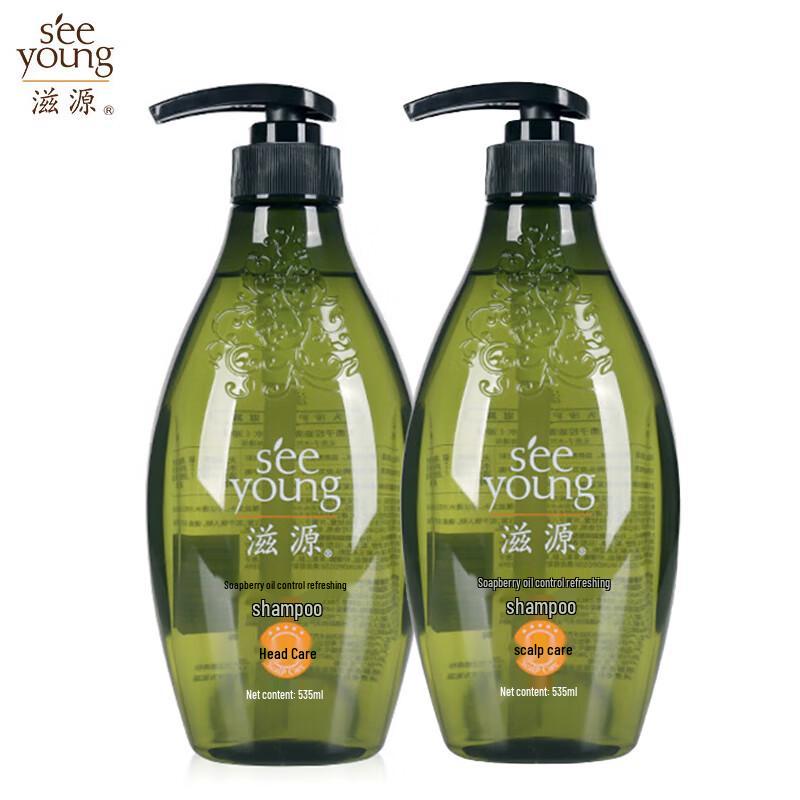 Siyuan Soapnut Oil Control Shampoo Twin Pack