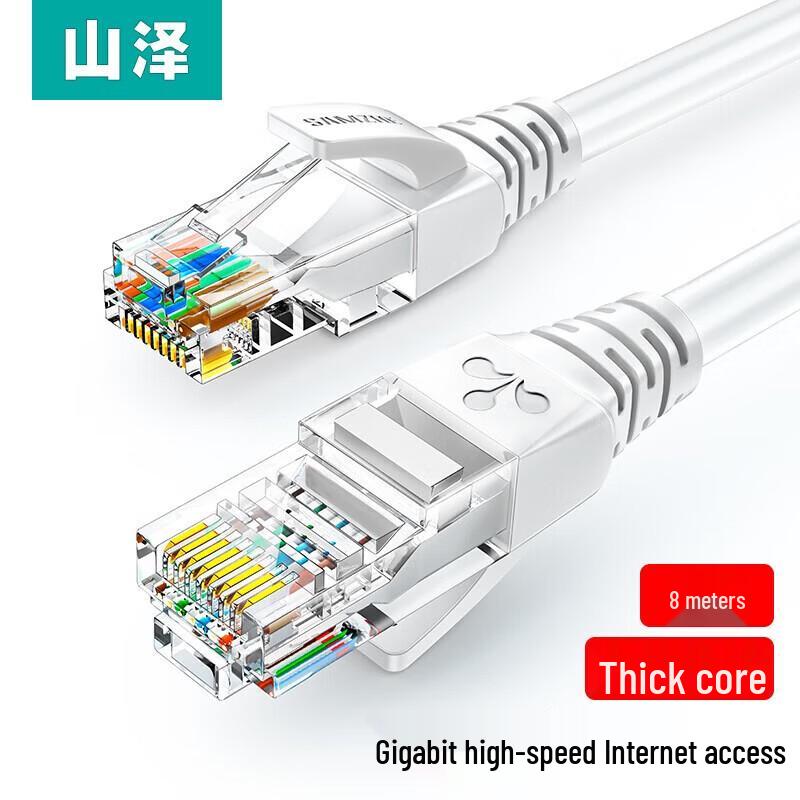 

SAMZHE Cat5e Gigabit Ethernet Patch Cable
