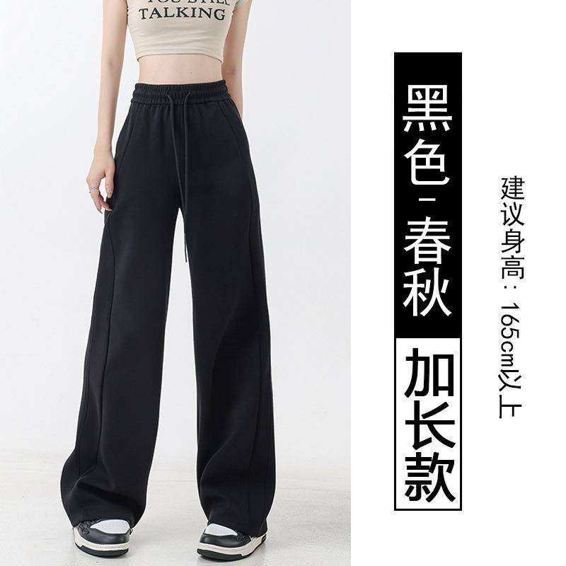 Autumn and winter narrow wide-leg pants women's scimitar banana pants velvet high waist loose casual sports straight sweatpants look thin