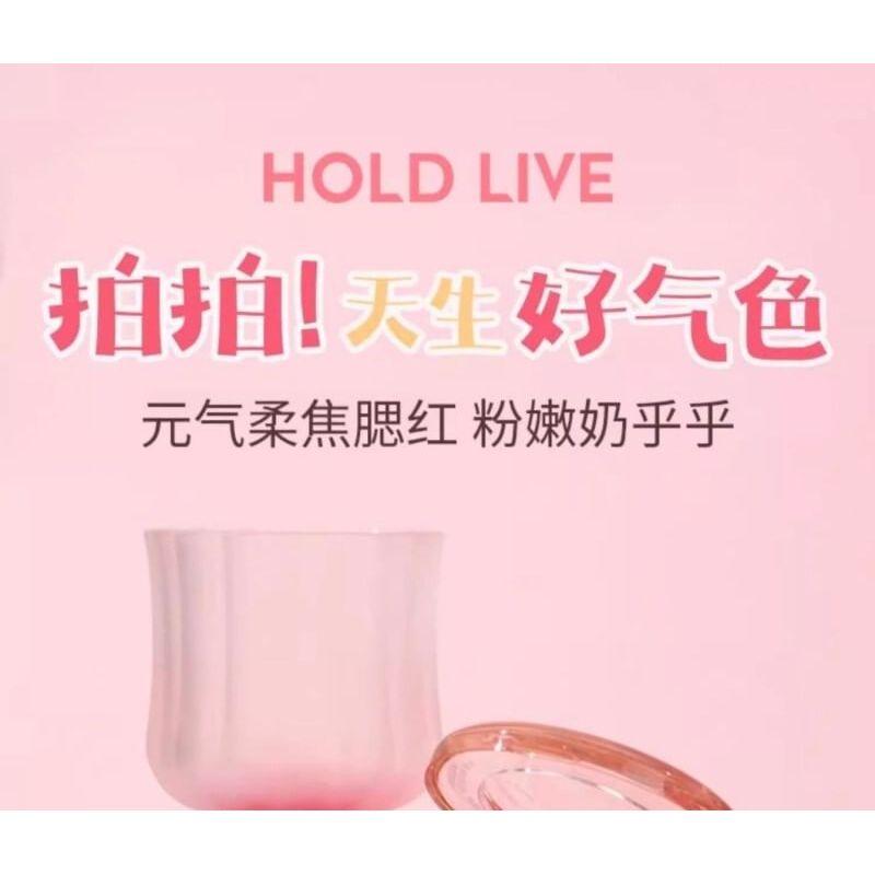 HOLD LIVE - Zartes Puder-Rouge (1-4)