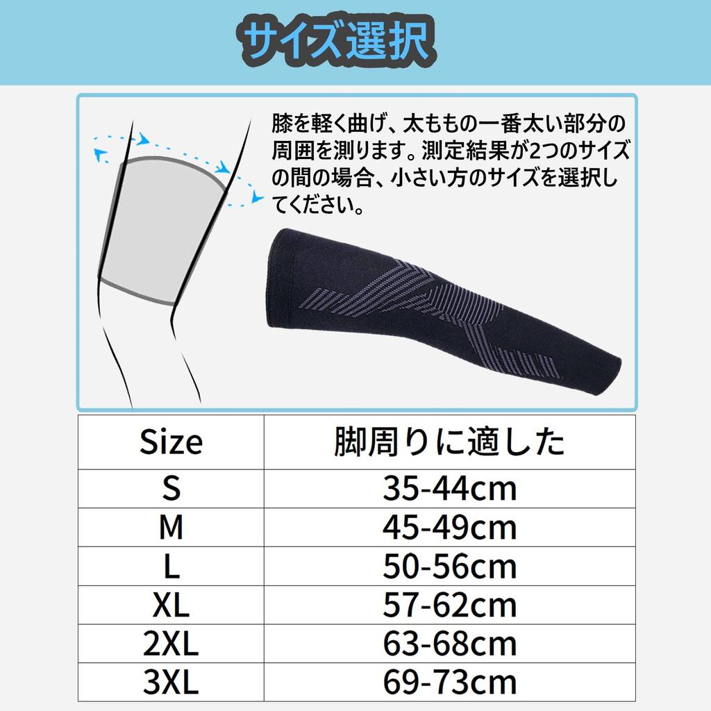 [Goosom] Knee supporter (long) (2 pieces) Knee supporter for sports,