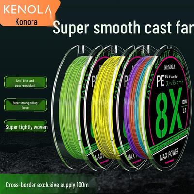 Linea da Pesca PE a 8 Fili Conola Luya - Lancio Lungo, Linea Principale Giapponese Dailima Fishing.