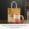 High-Value Ceramic Mug with Tea and Water Separation, Lid, and Filter - Perfect Souvenir or Gift for Annual Meetings
