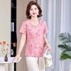 Yuzhaolin Women's Summer Floral Short Sleeve T-Shirt