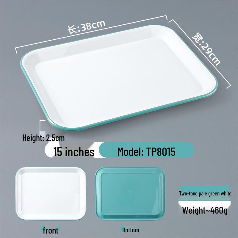 WUHE HC Rounded Corner Melamine Serving Tray