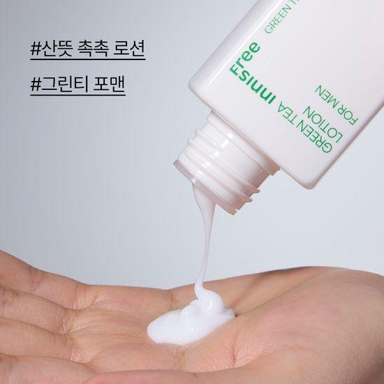 Innisfree Green Tea Lotion for Men 150ml