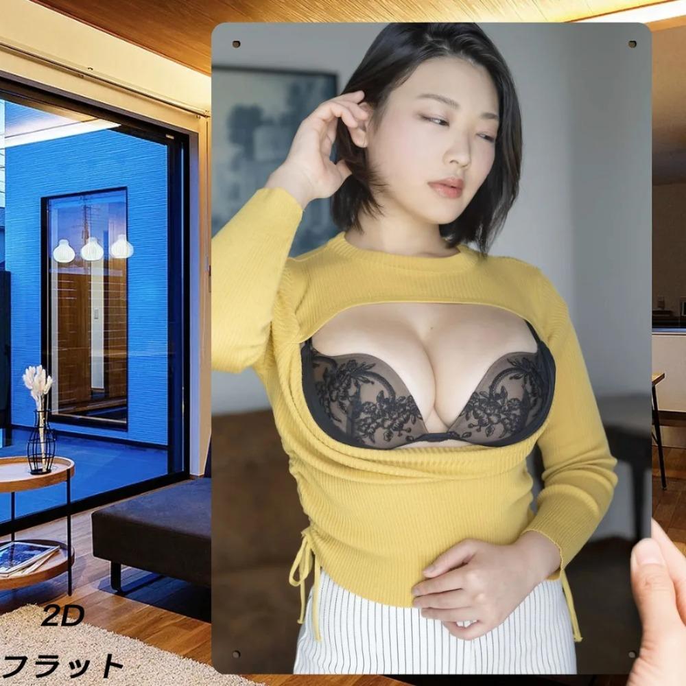 

Винтажная китайская металлическая настенная табличка Ретро железная табличка для декора бара гаража мужской берлоги 20x30cm